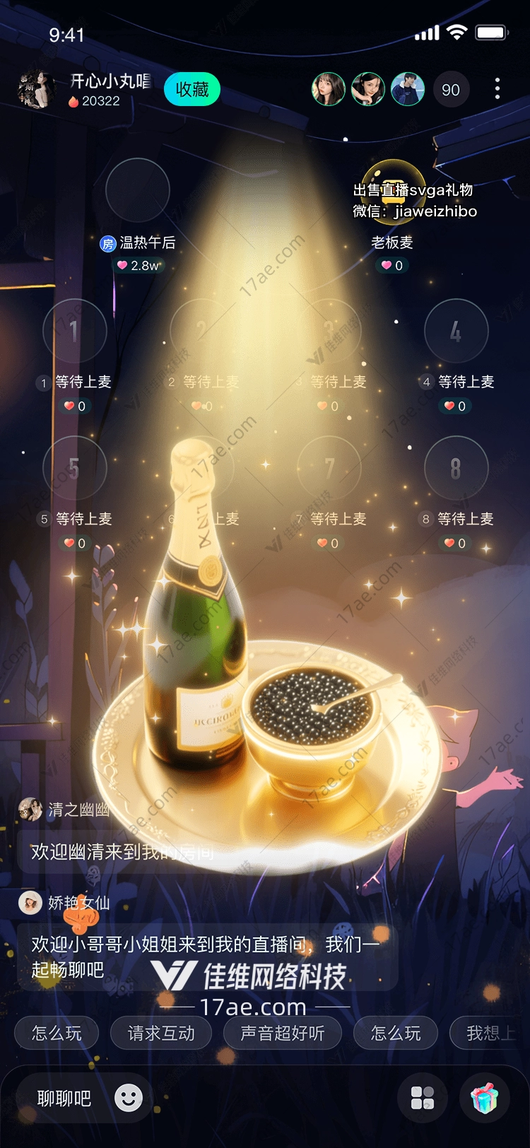 璀璨之宴金色香槟与黑珍珠的礼赞 璀璨之宴金色香槟与黑珍珠的礼赞