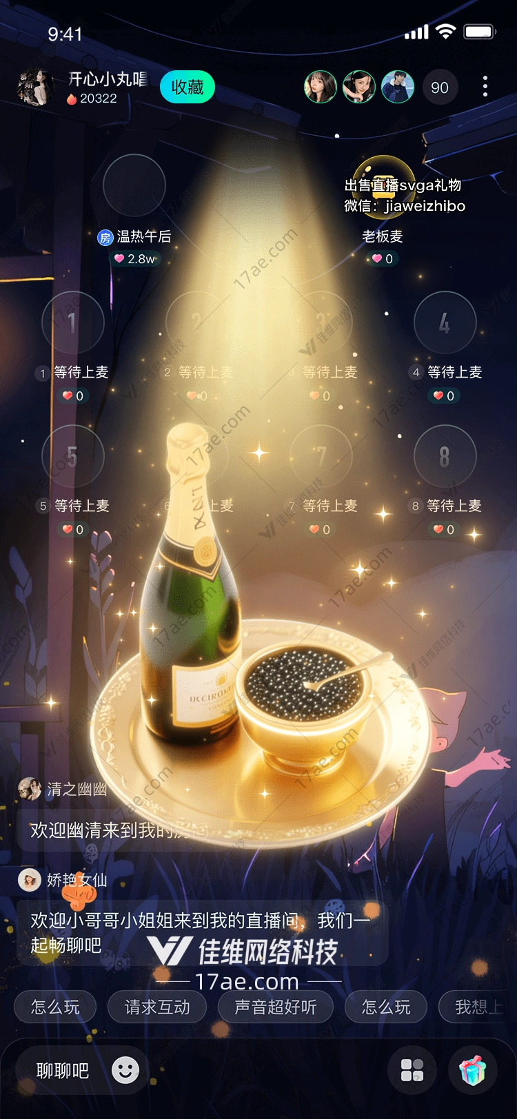 璀璨之宴金色香槟与黑珍珠的礼赞 璀璨之宴金色香槟与黑珍珠的礼赞