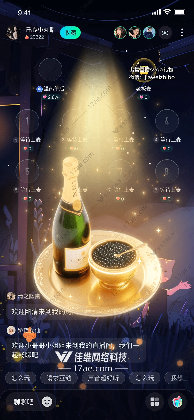 璀璨之宴金色香槟与黑珍珠的礼赞 璀璨之宴金色香槟与黑珍珠的礼赞