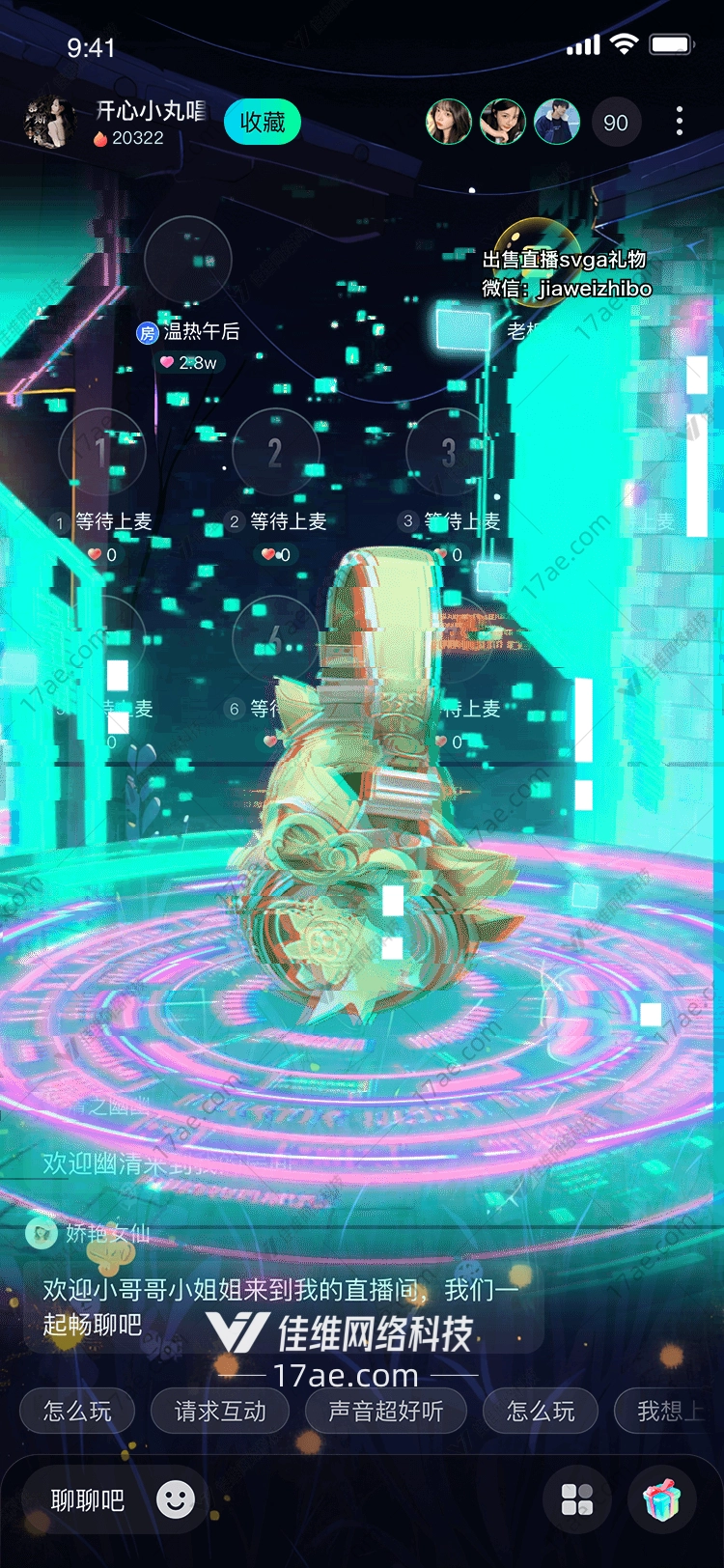 星穹之钥通往未知宇宙的礼物 星穹之钥通往未知宇宙的礼物