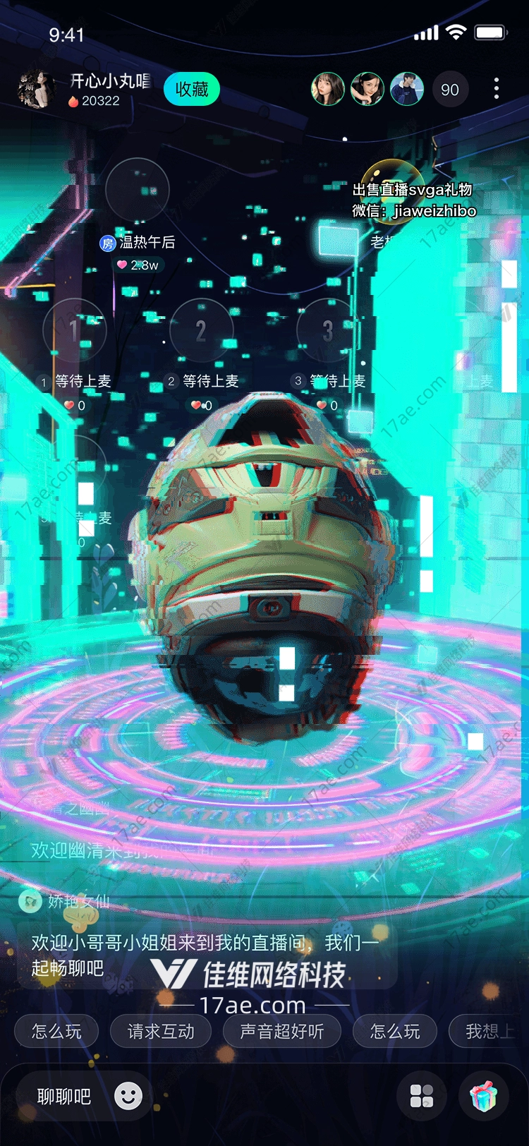 星河骑士穿越数据洪流的头盔礼赞 星河骑士穿越数据洪流的头盔礼赞