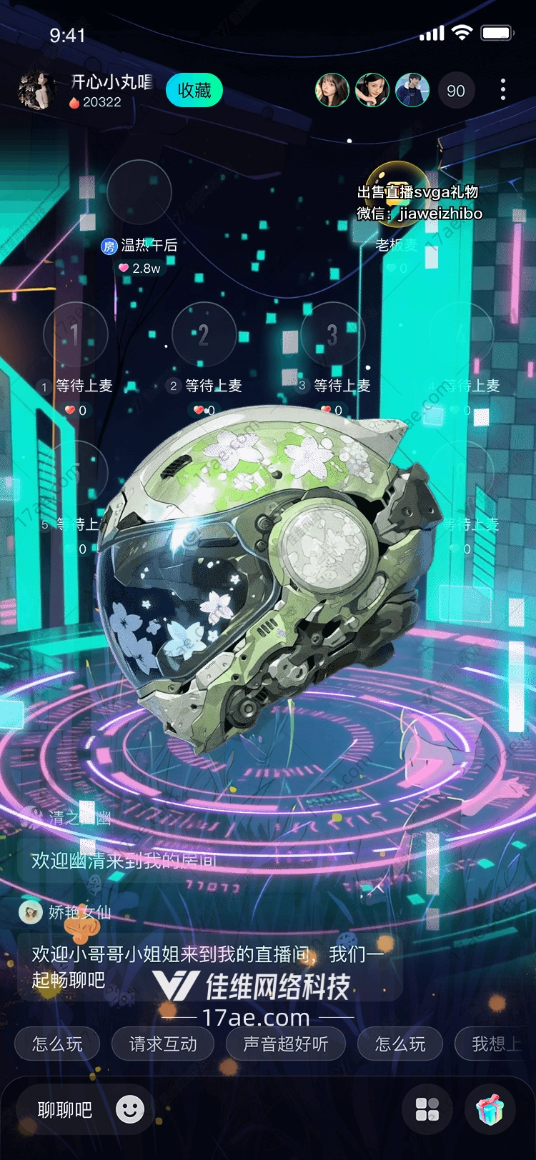 星河骑士穿越数据洪流的头盔礼赞 星河骑士穿越数据洪流的头盔礼赞
