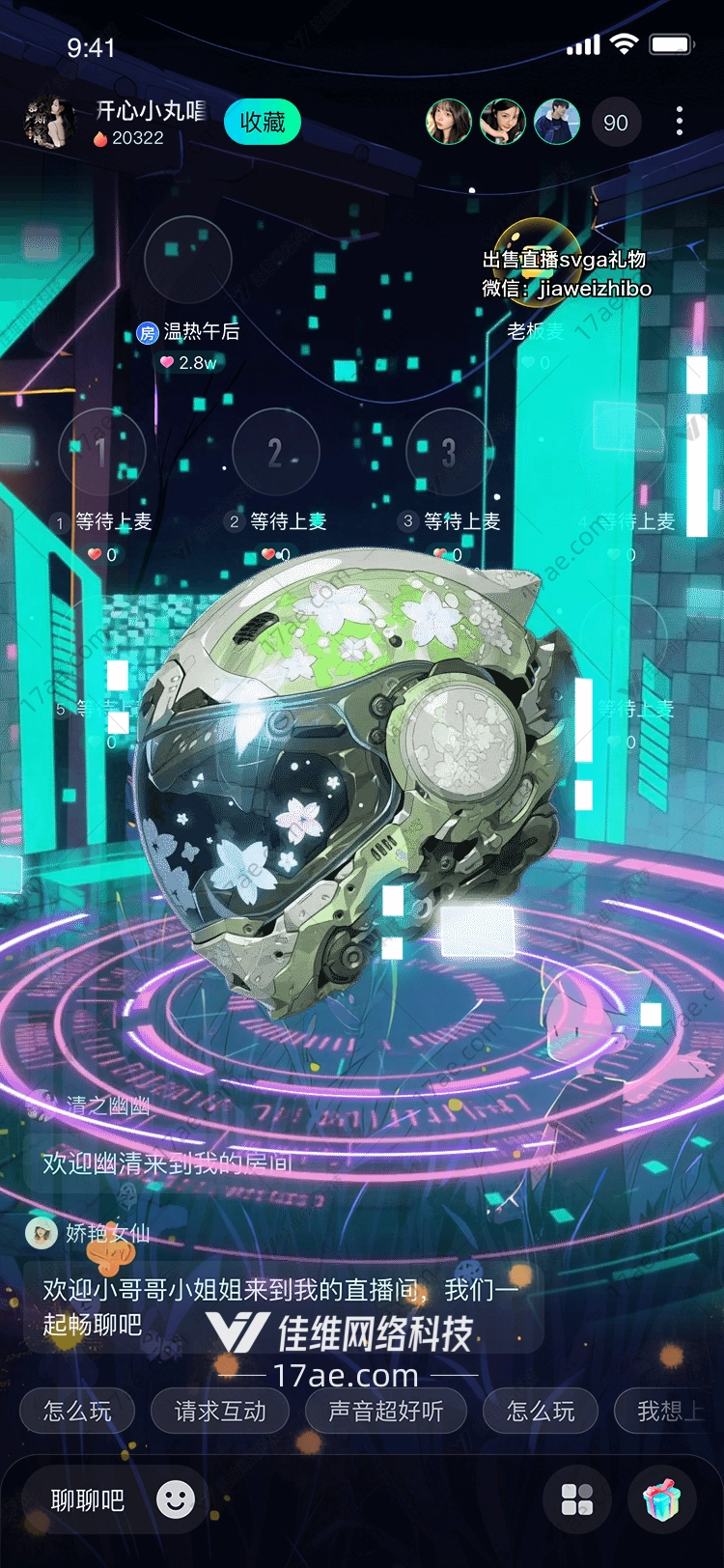 星河骑士穿越数据洪流的头盔礼赞 星河骑士穿越数据洪流的头盔礼赞
