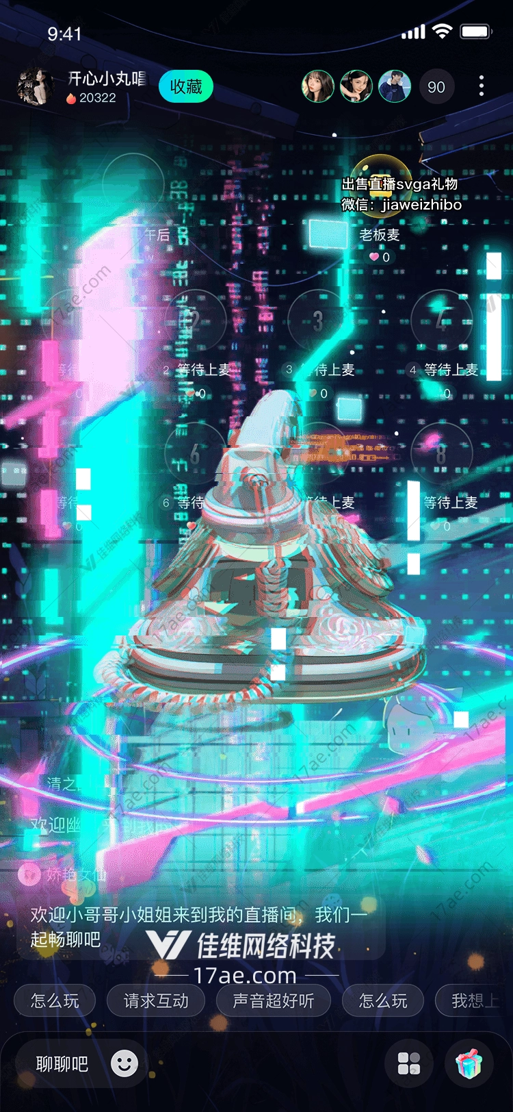 星穹之钟穿越数据洪流的永恒回响 星穹之钟穿越数据洪流的永恒回响