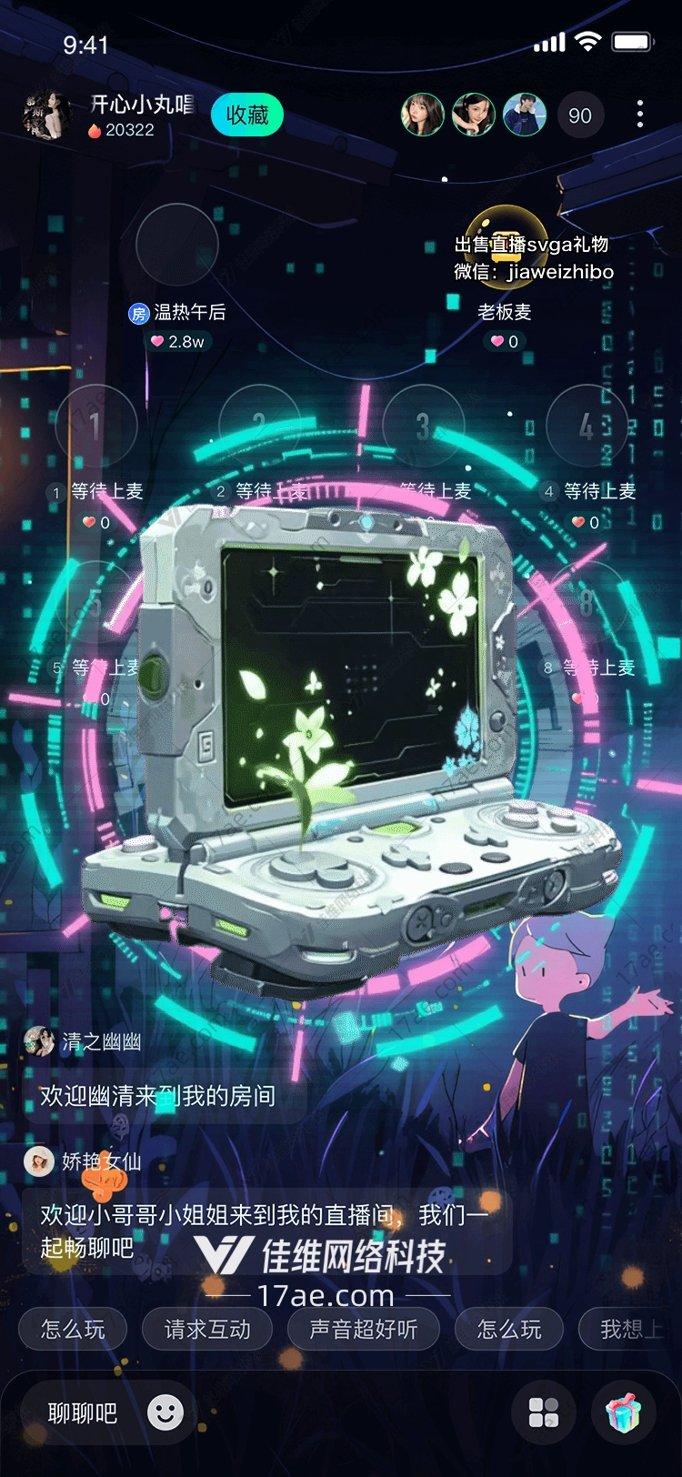 数字之花掌机中的生命奇迹 数字之花掌机中的生命奇迹
