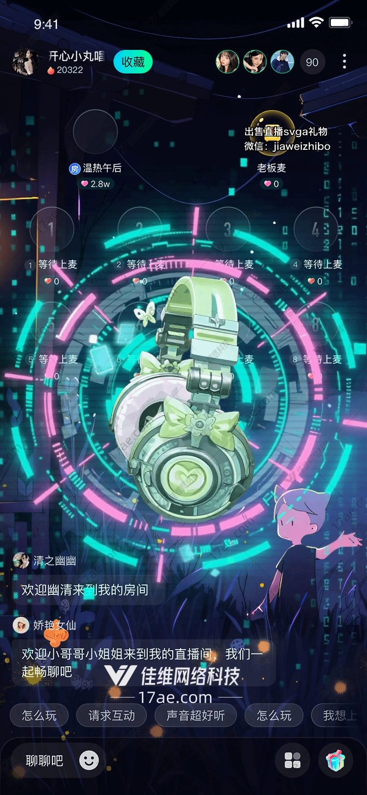 音律之梦耳机中的星辰与心跳 音律之梦耳机中的星辰与心跳