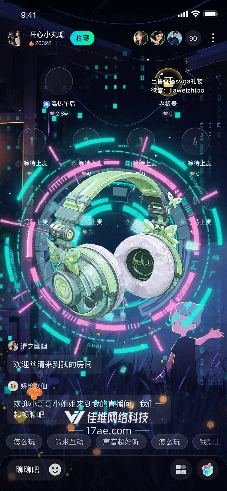 音律之梦耳机中的星辰与心跳 音律之梦耳机中的星辰与心跳