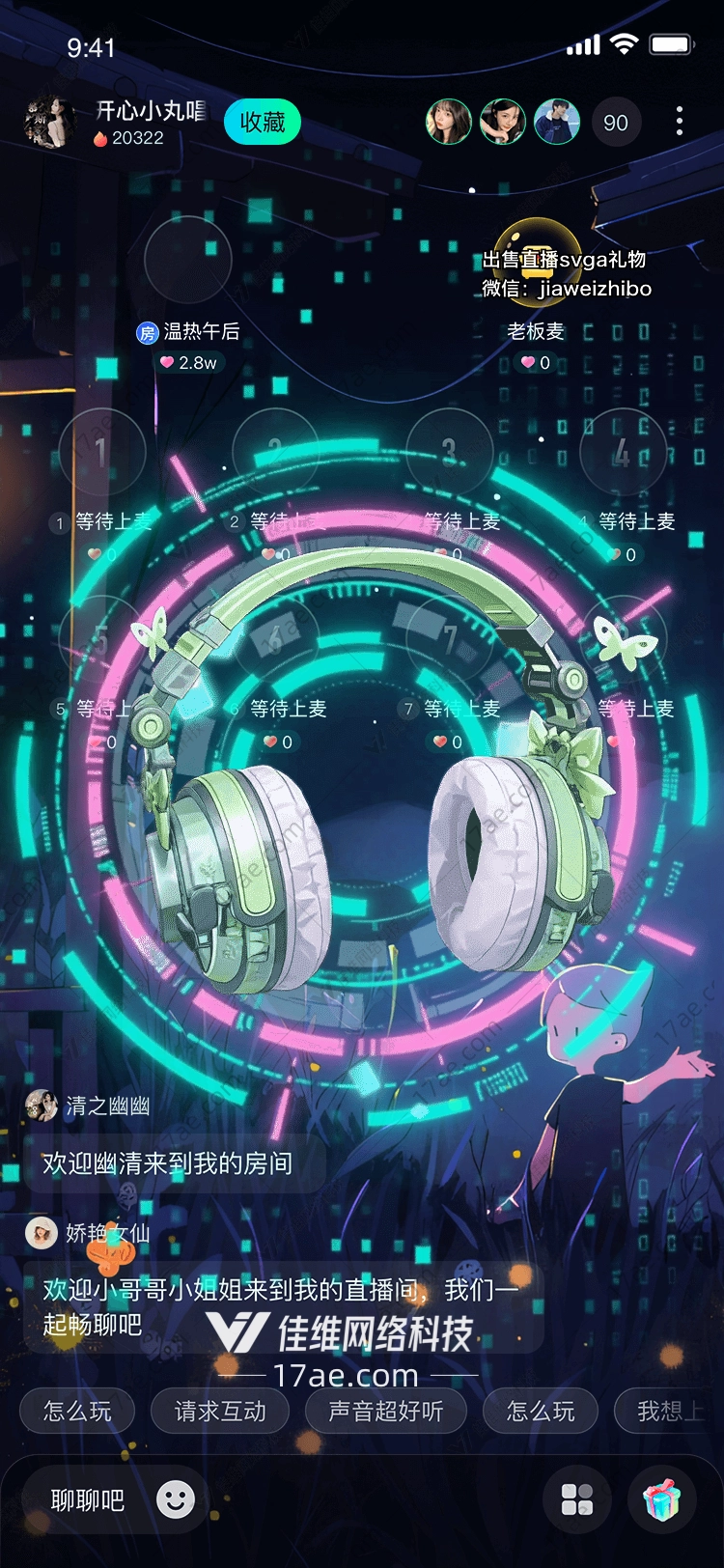 音律之梦耳机中的星辰与心跳 音律之梦耳机中的星辰与心跳