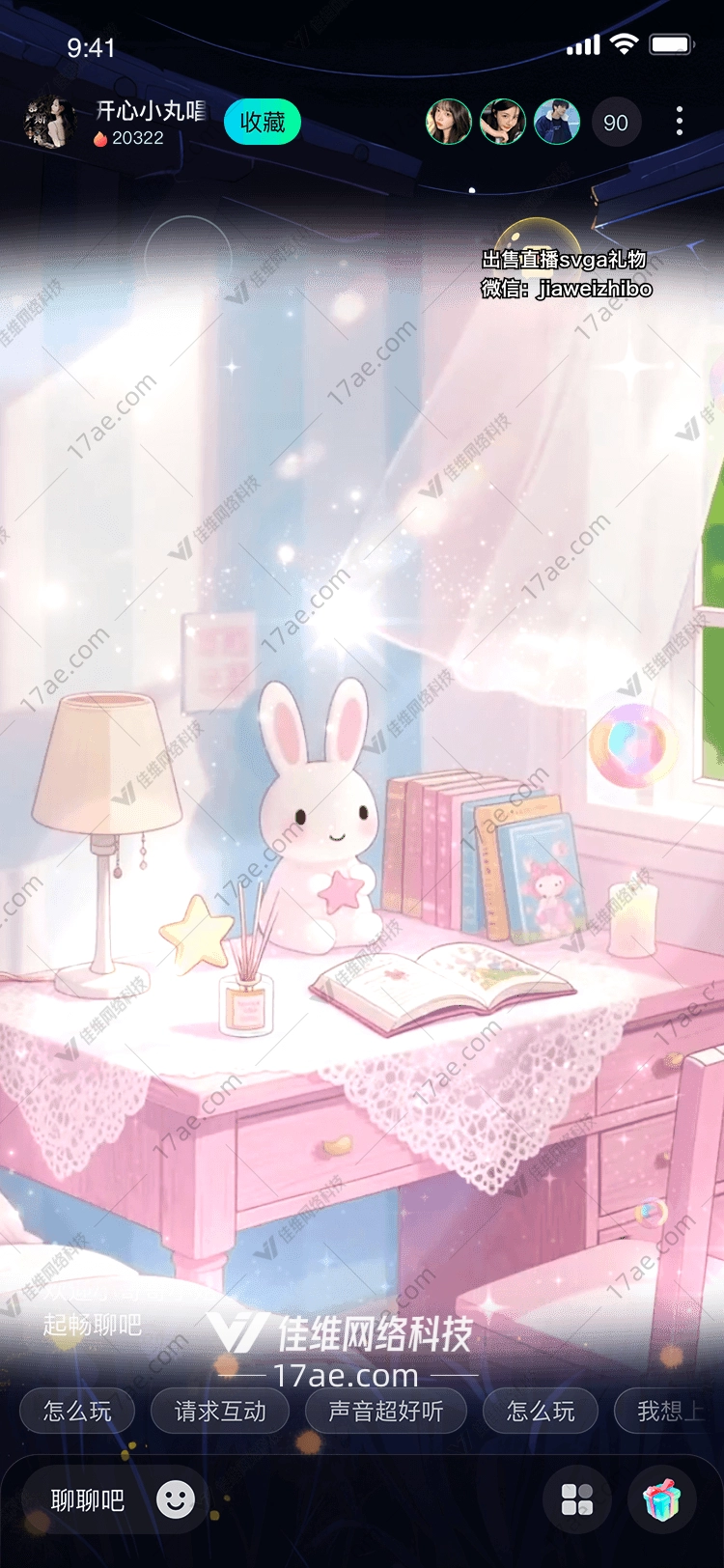 星光书桌梦开始的地方 星光书桌梦开始的地方