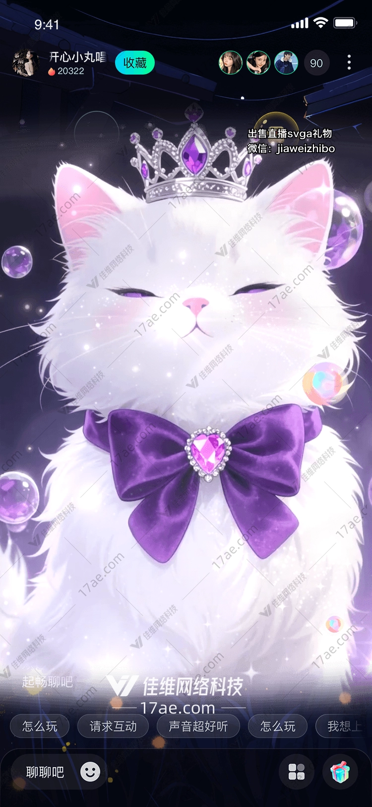 梦幻紫晶猫王一场跨越星河的宠爱仪式 梦幻紫晶猫王一场跨越星河的宠爱仪式