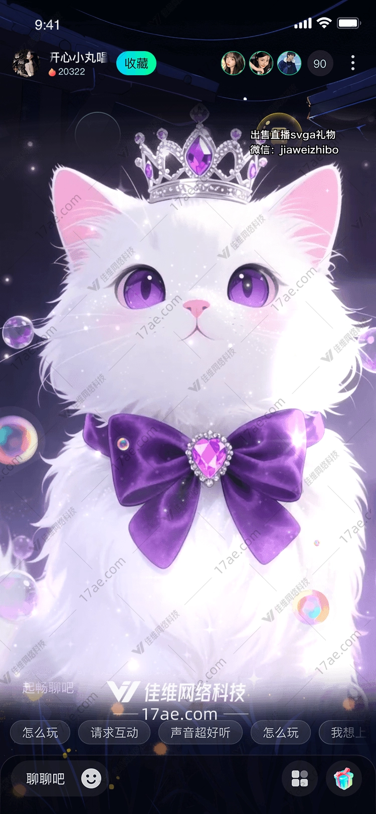 梦幻紫晶猫王一场跨越星河的宠爱仪式 梦幻紫晶猫王一场跨越星河的宠爱仪式