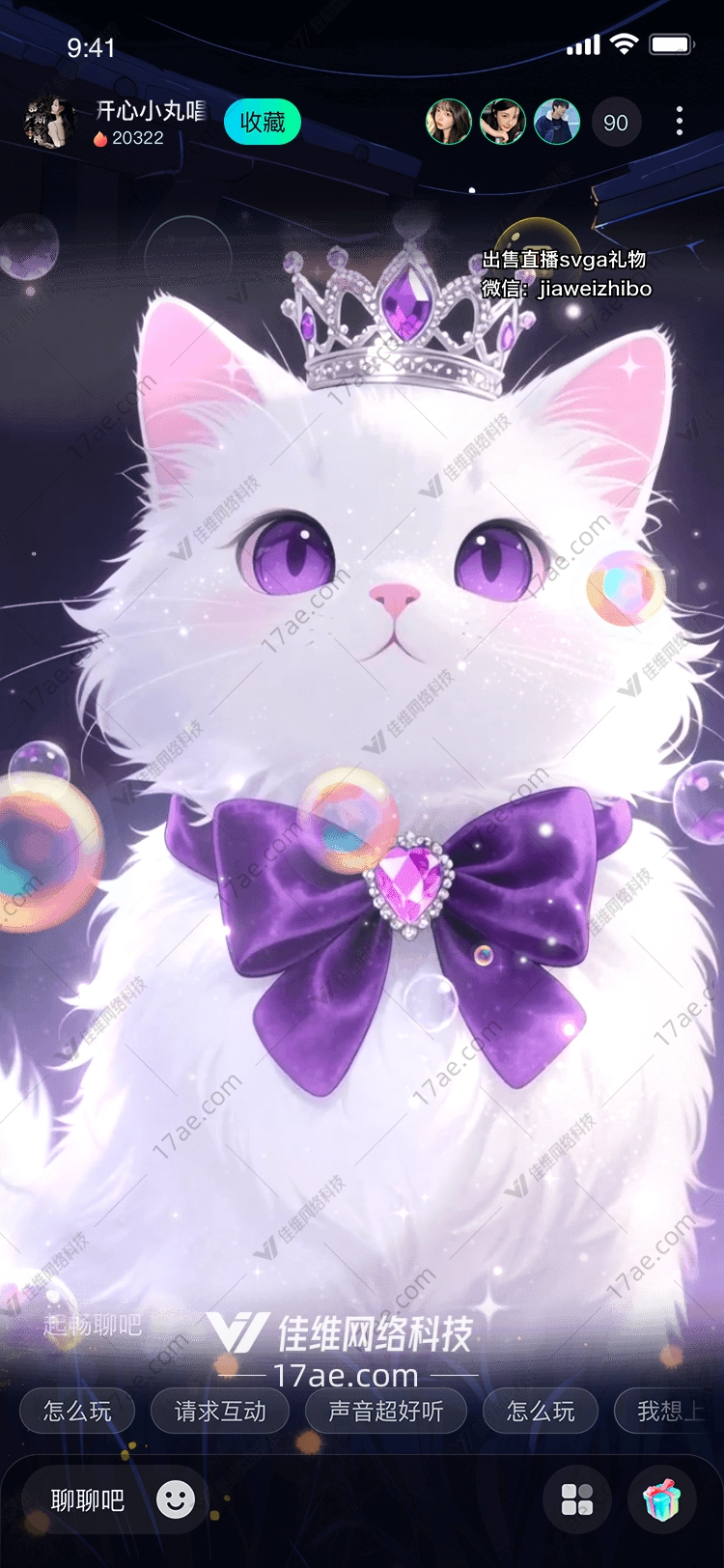 梦幻紫晶猫王一场跨越星河的宠爱仪式 梦幻紫晶猫王一场跨越星河的宠爱仪式