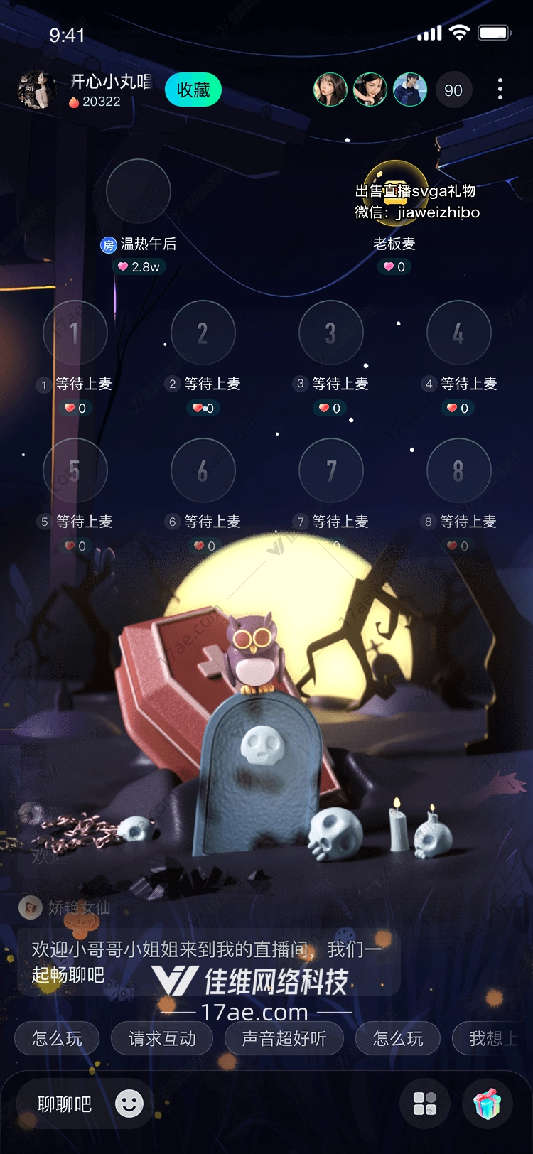 月夜守墓者献给逝去时光的永恒礼物 月夜守墓者献给逝去时光的永恒礼物