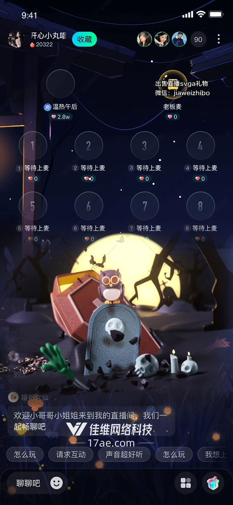 月夜守墓者献给逝去时光的永恒礼物 月夜守墓者献给逝去时光的永恒礼物