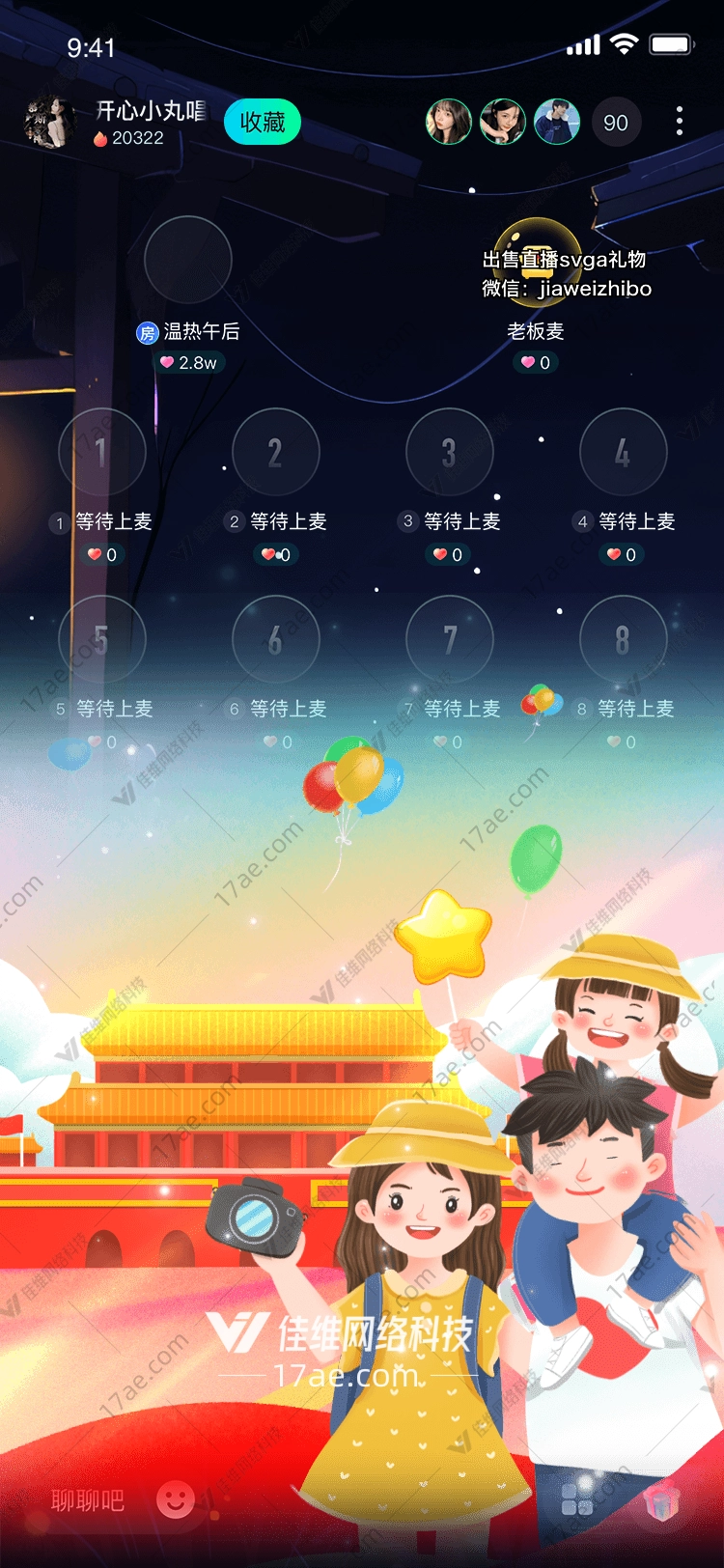 幸福家庭