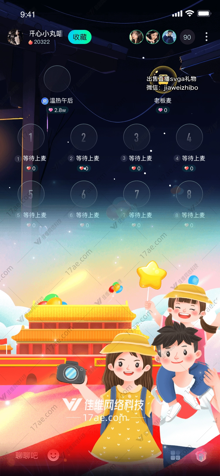 幸福家庭