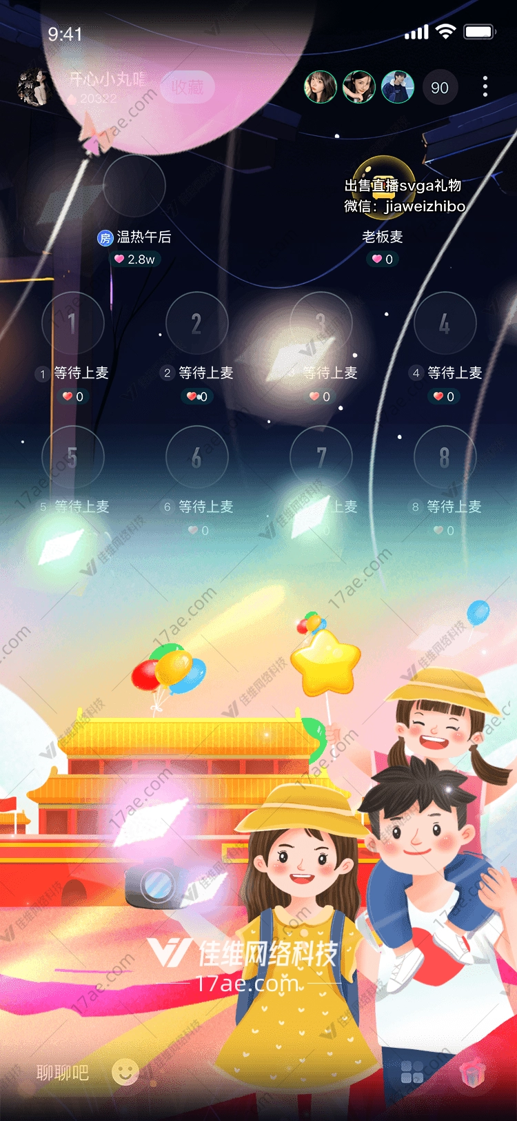幸福家庭
