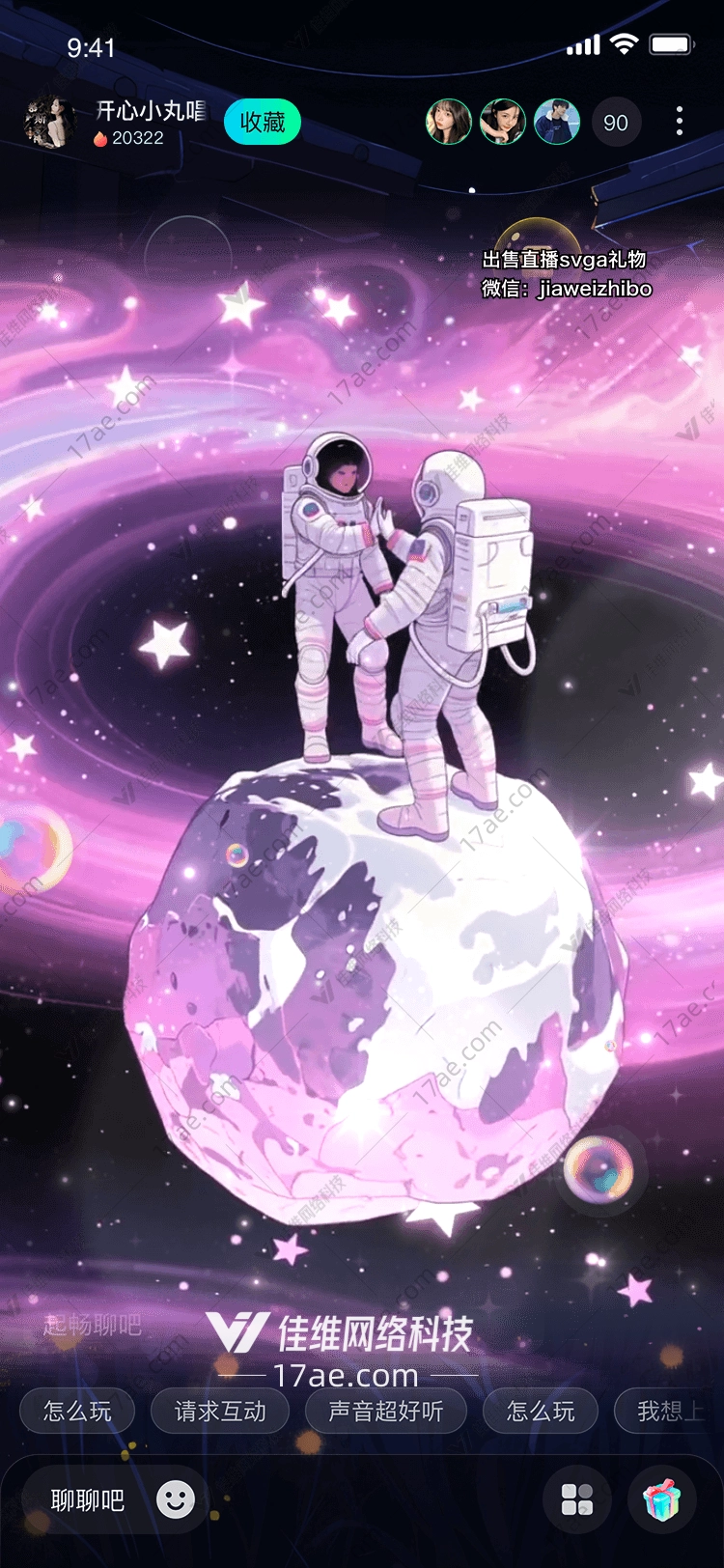 星河之约双星共舞的宇宙礼物 星河之约双星共舞的宇宙礼物