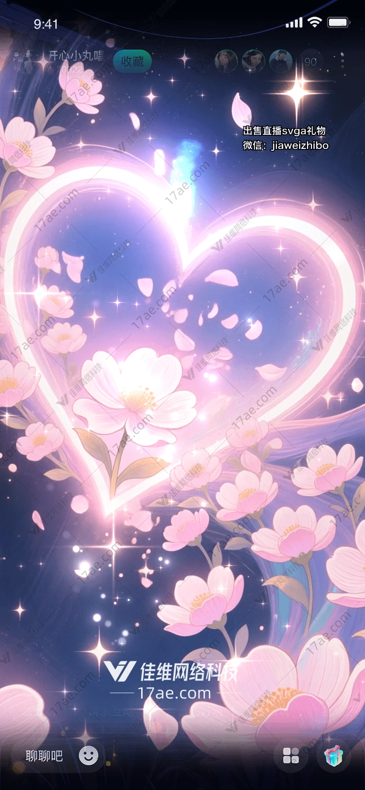 星河花语心之绽放