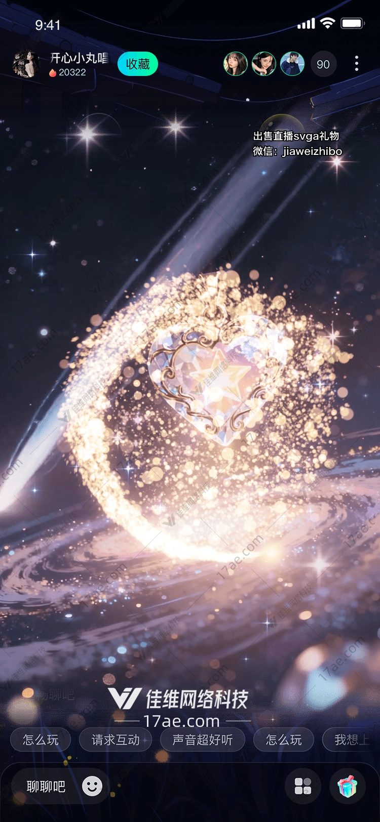 星辰之心穿越宇宙的爱与希望