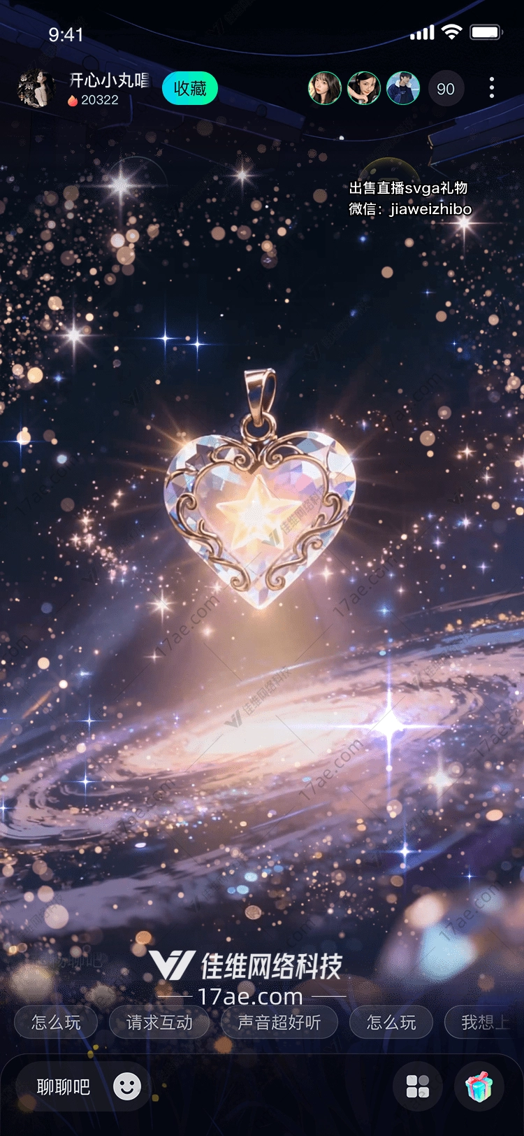 星辰之心穿越宇宙的爱与希望