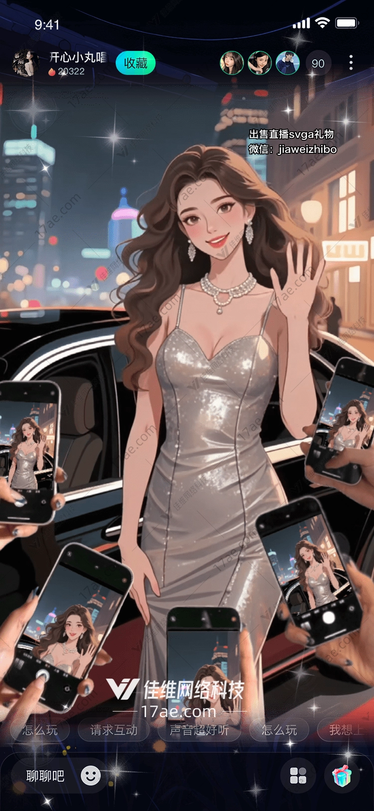 星光之约璀璨之夜的优雅礼赞 星光之约璀璨之夜的优雅礼赞