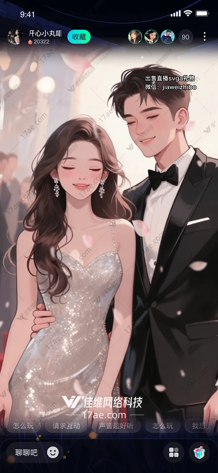 星光红毯双生之约——图的浪漫叙事 星光红毯双生之约——图的浪漫叙事