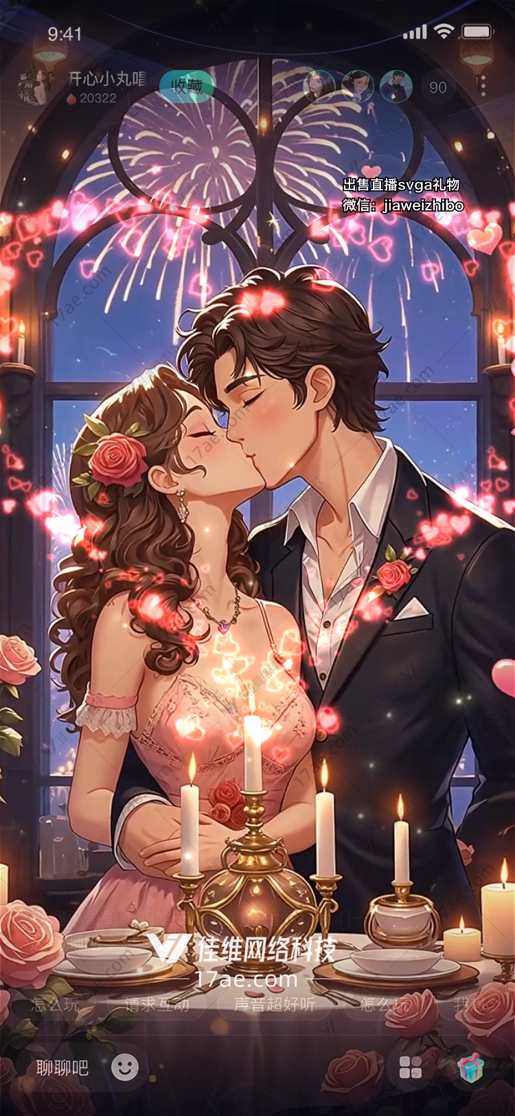 星河织梦一场跨越时空的礼物献礼 星河织梦一场跨越时空的礼物献礼