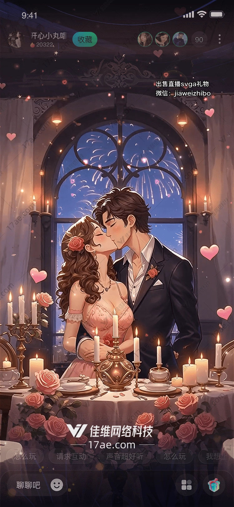 星河织梦一场跨越时空的礼物献礼 星河织梦一场跨越时空的礼物献礼