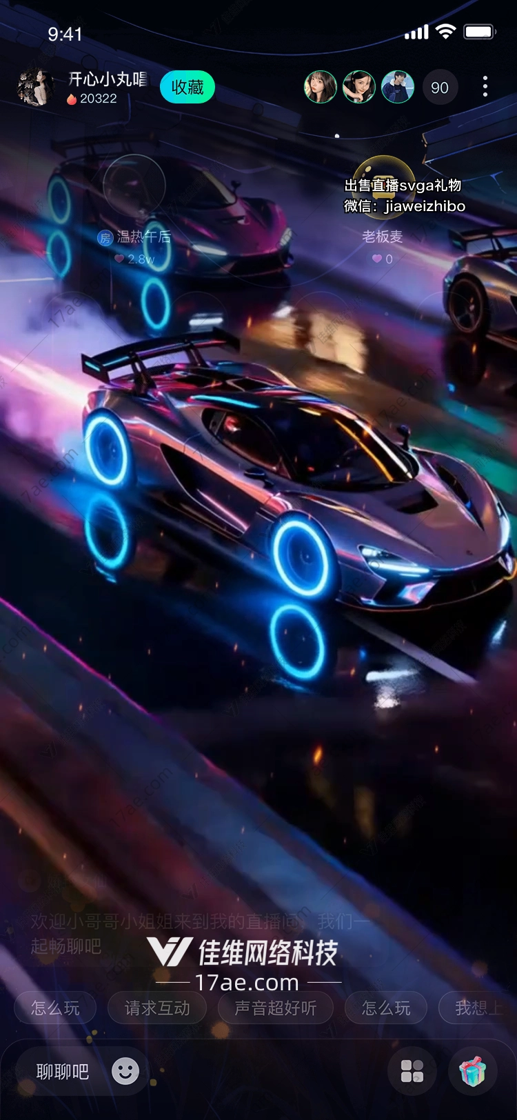 霓虹疾驰未来都市中的速度与激情 霓虹疾驰未来都市中的速度与激情