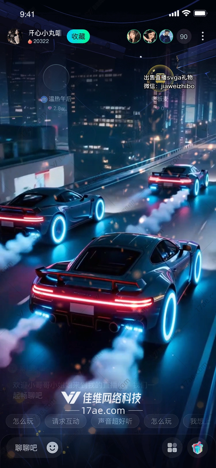 霓虹疾驰未来都市中的速度与激情 霓虹疾驰未来都市中的速度与激情