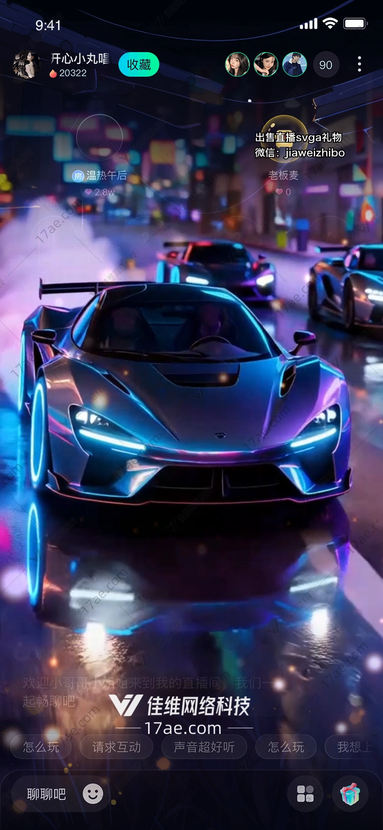 霓虹疾驰未来都市中的速度与激情 霓虹疾驰未来都市中的速度与激情