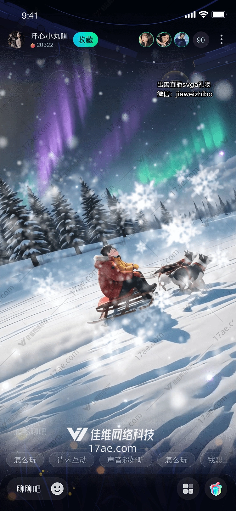 星河之森一场跨越时空的礼物奇旅 星河之森一场跨越时空的礼物奇旅