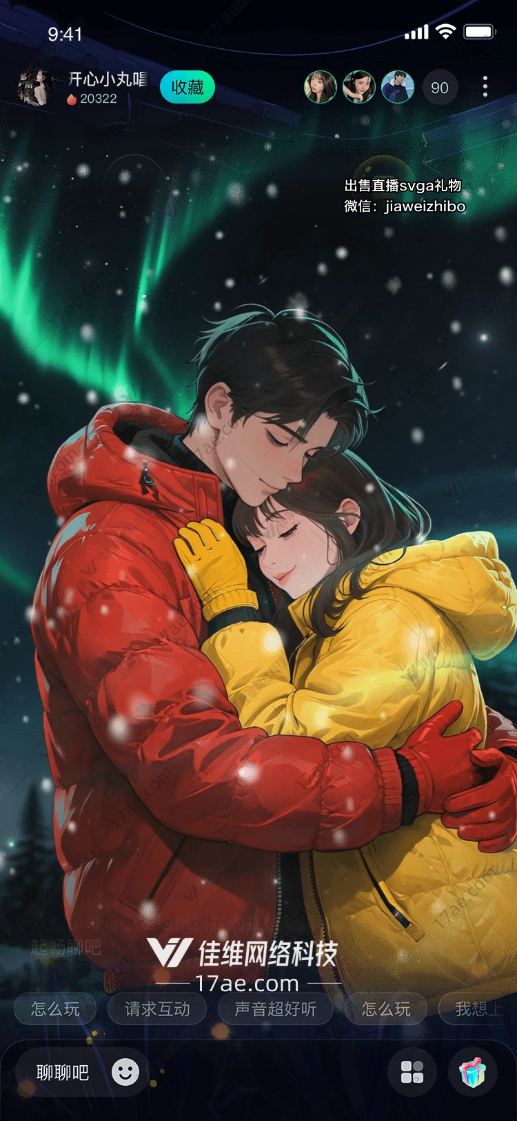 星河之森一场跨越时空的礼物奇旅 星河之森一场跨越时空的礼物奇旅