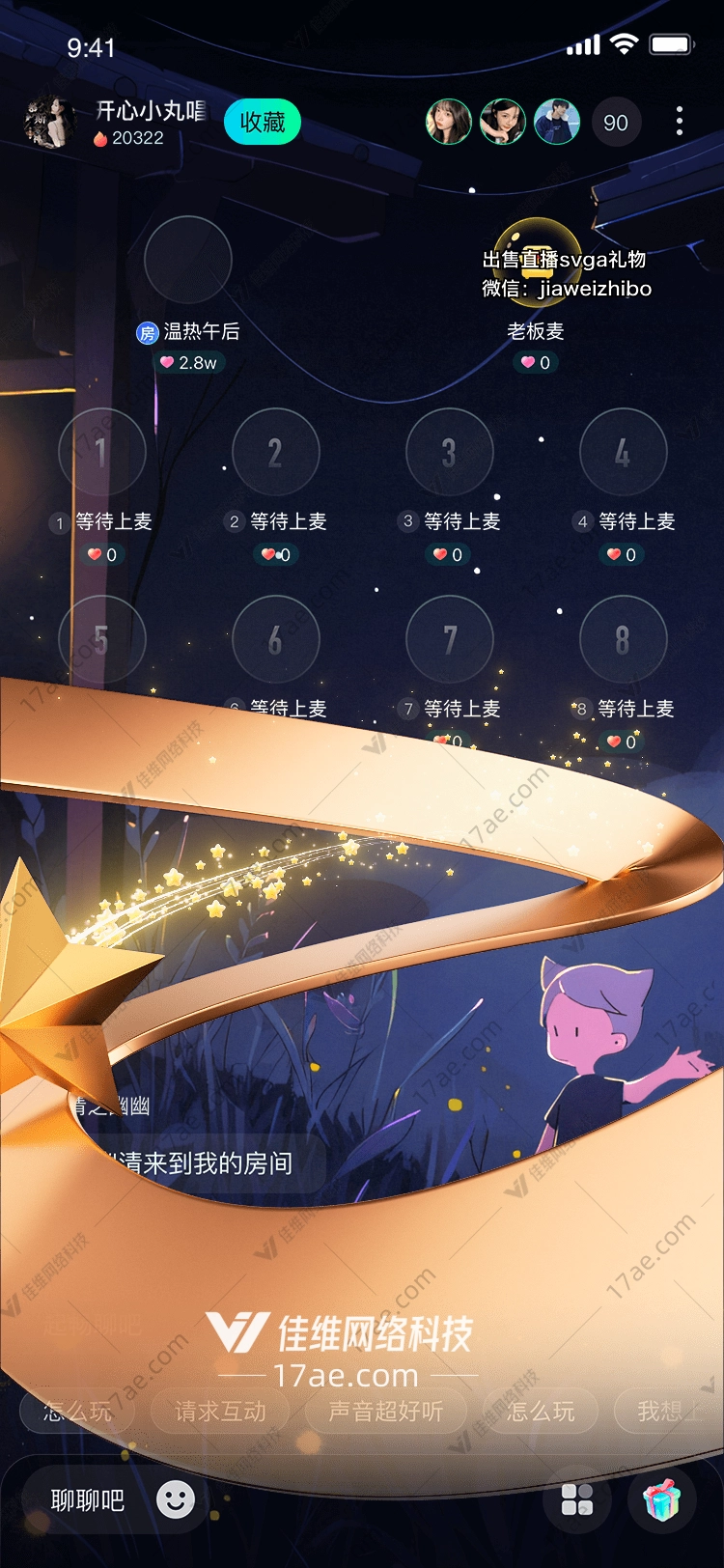 星辰之轨穿越时空的金色礼赞 星辰之轨穿越时空的金色礼赞