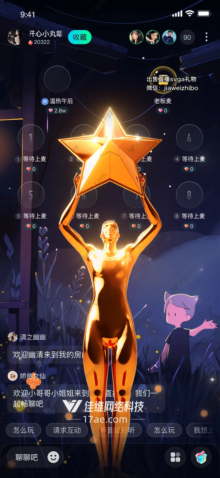 星辰之轨穿越时空的金色礼赞 星辰之轨穿越时空的金色礼赞