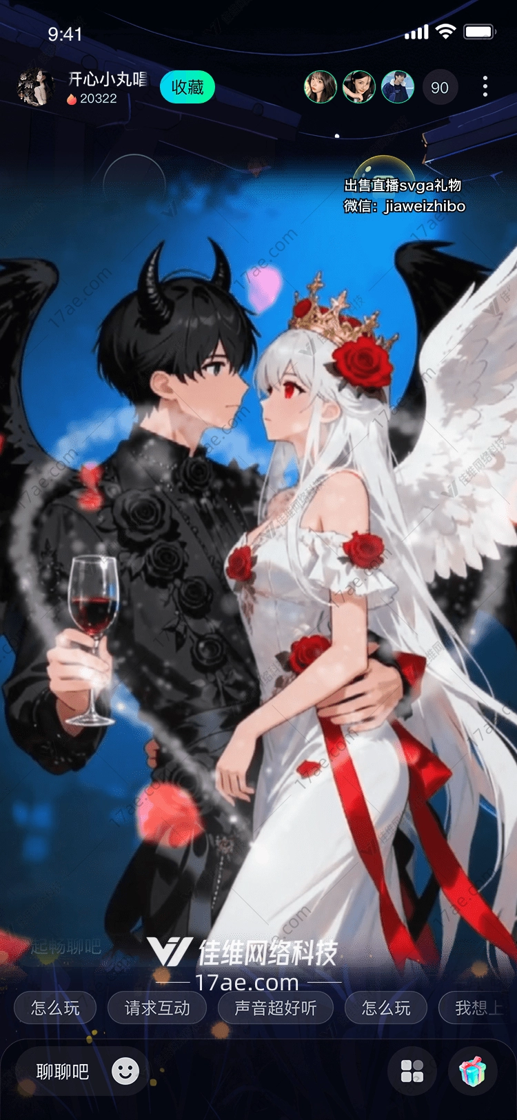 暗夜之誓双生婚礼的永恒之约 暗夜之誓双生婚礼的永恒之约