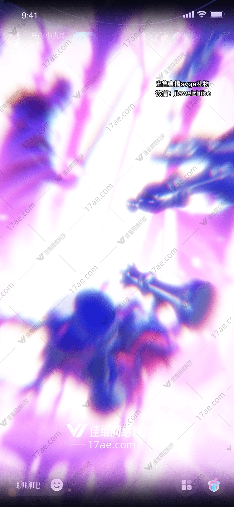 星穹之誓光与影的永恒交响 星穹之誓光与影的永恒交响
