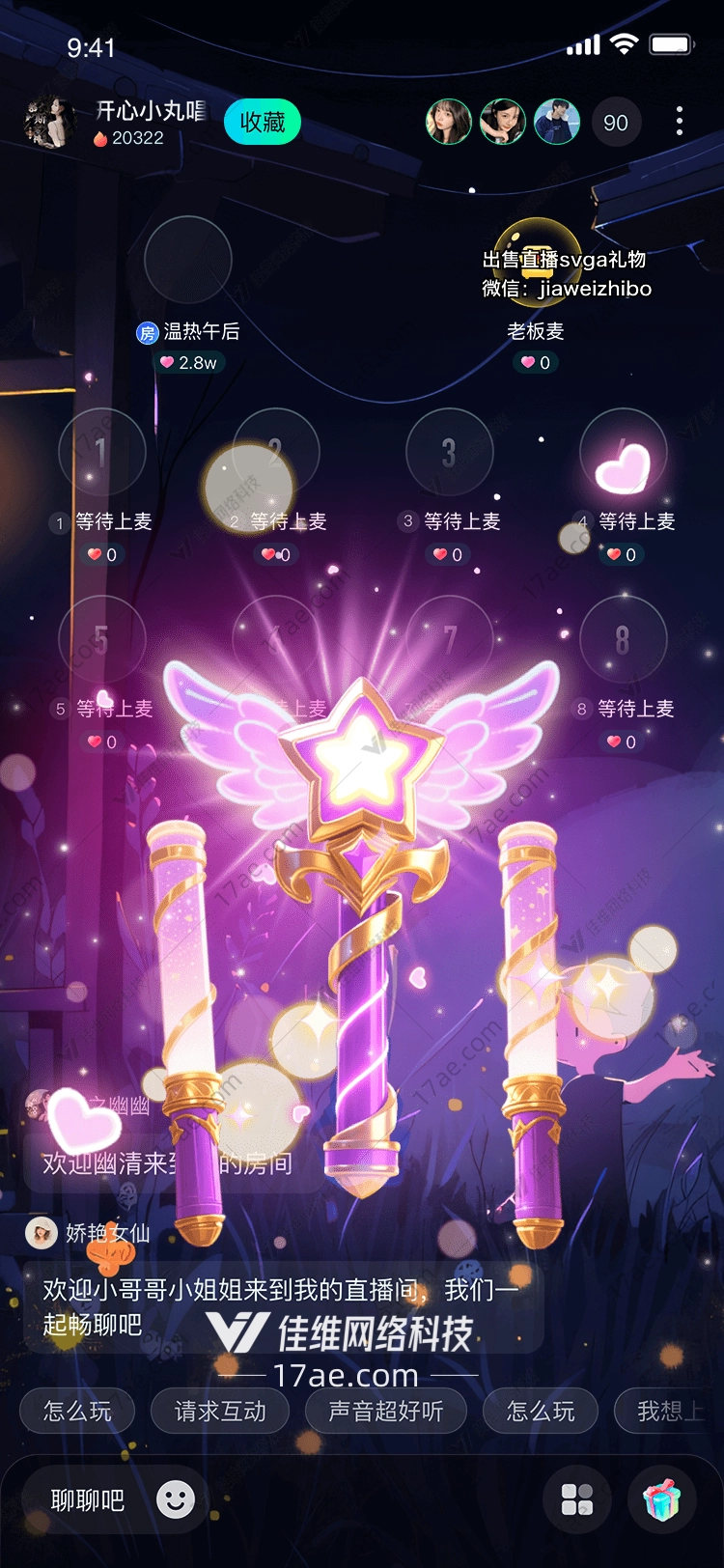 星梦之泉点亮夜空的温柔馈赠 星梦之泉点亮夜空的温柔馈赠