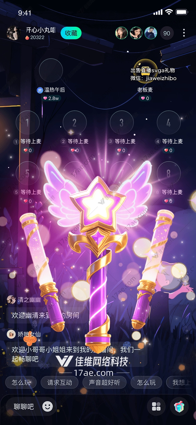 星梦之泉点亮夜空的温柔馈赠 星梦之泉点亮夜空的温柔馈赠