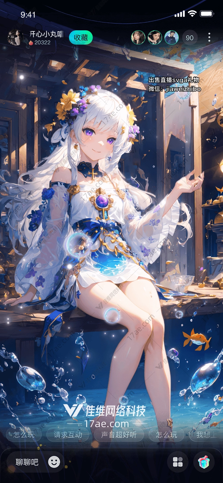 深海之梦图