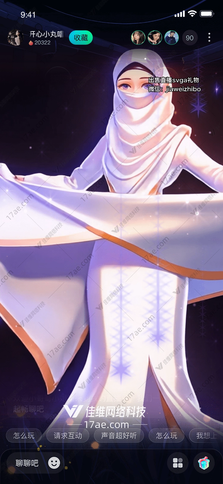 星河之舞夜幕下的祈愿者 星河之舞夜幕下的祈愿者