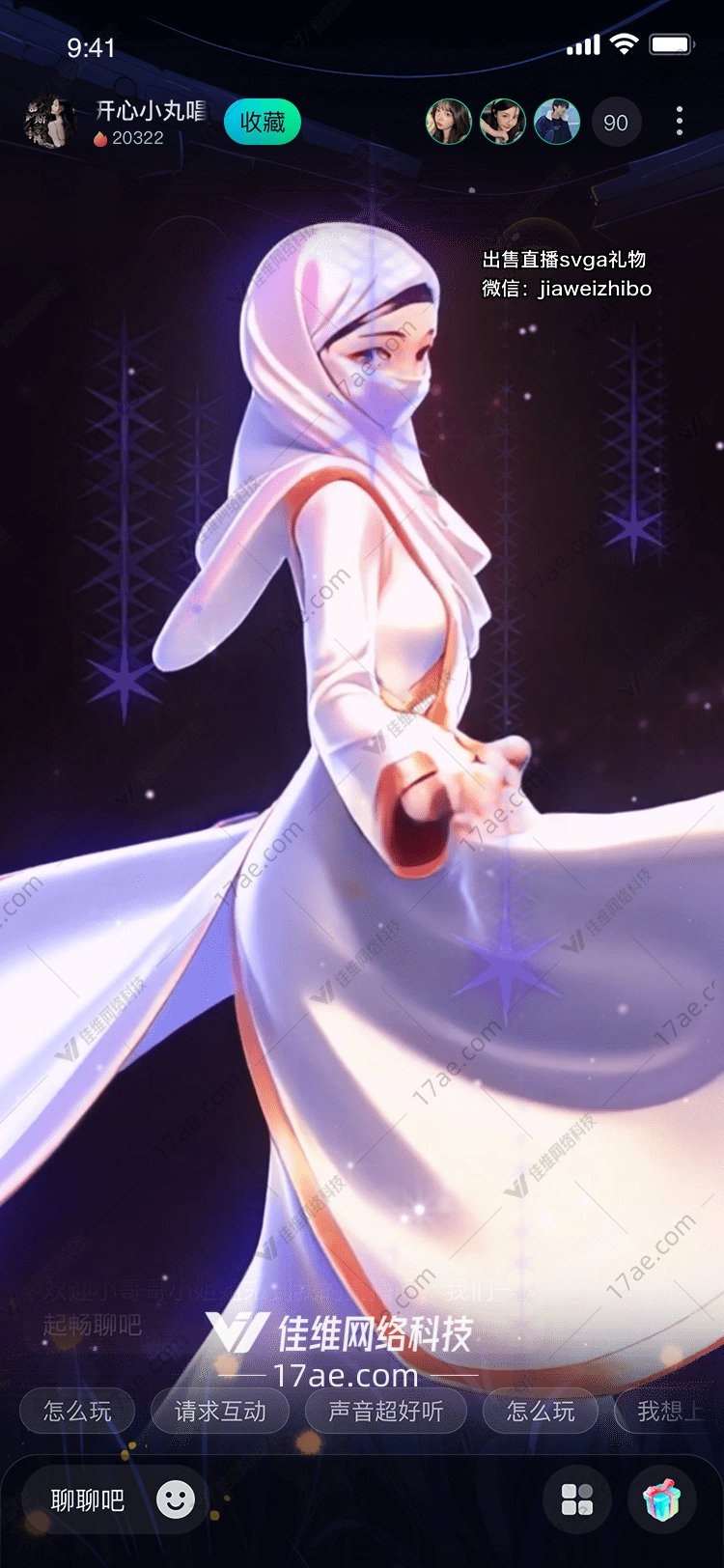 星河之舞夜幕下的祈愿者 星河之舞夜幕下的祈愿者