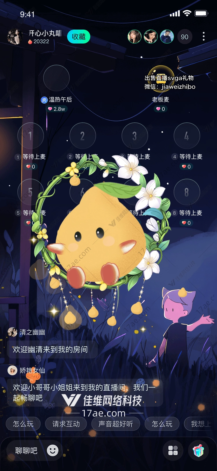 梨花满园——