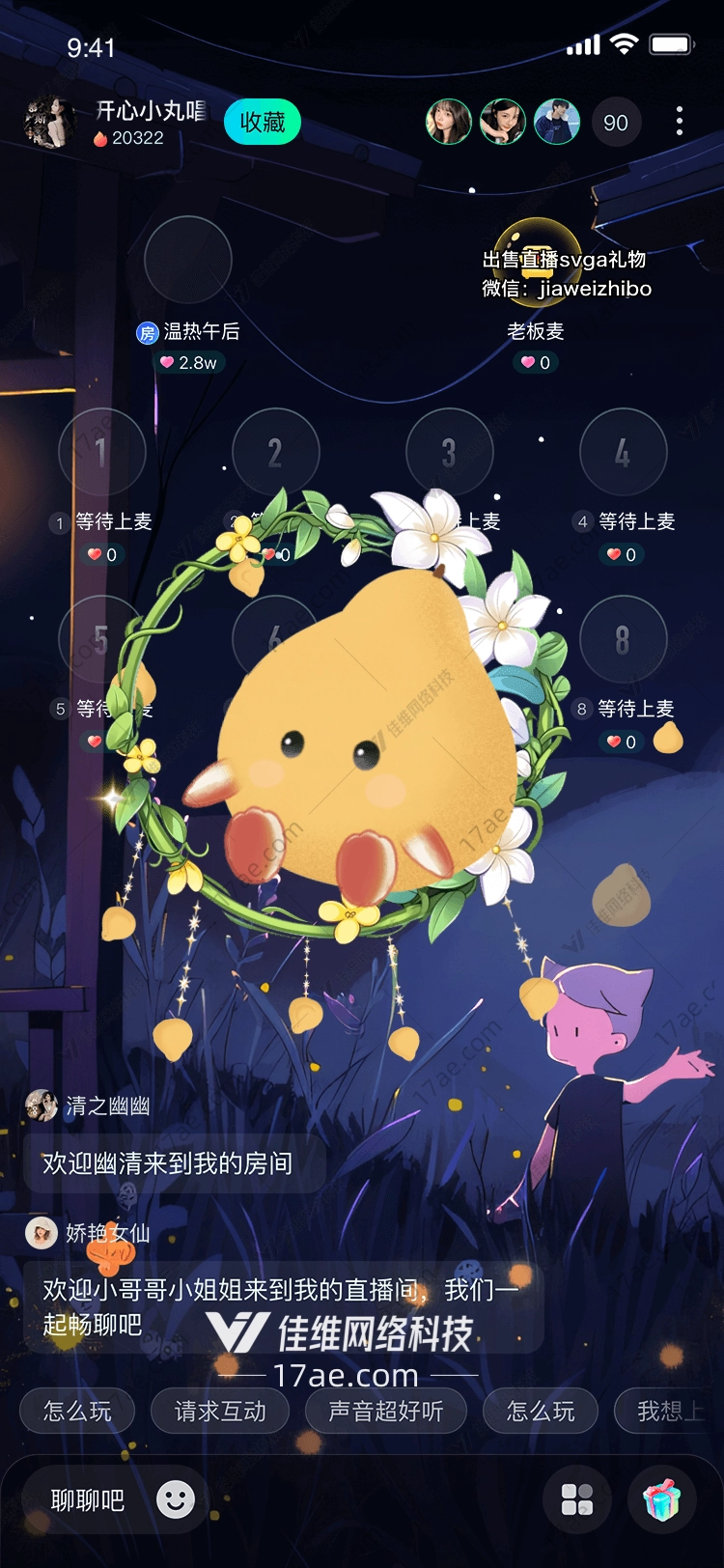梨花满园——