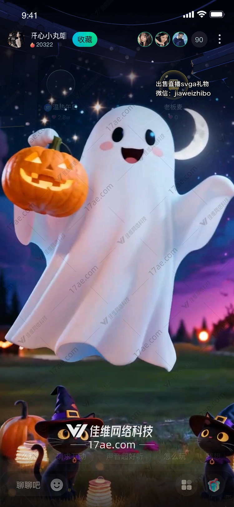 幽灵南瓜夜万圣节的奇幻奇遇 幽灵南瓜夜万圣节的奇幻奇遇