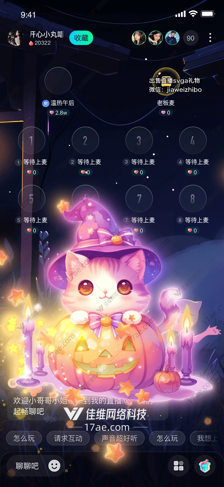 南瓜猫巫师图