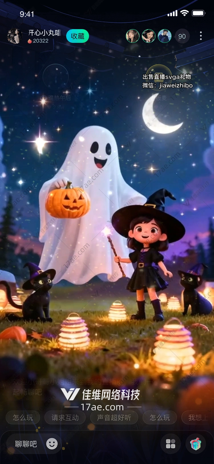 魔法之夜小巫师与黑猫的奇幻旅程 魔法之夜小巫师与黑猫的奇幻旅程