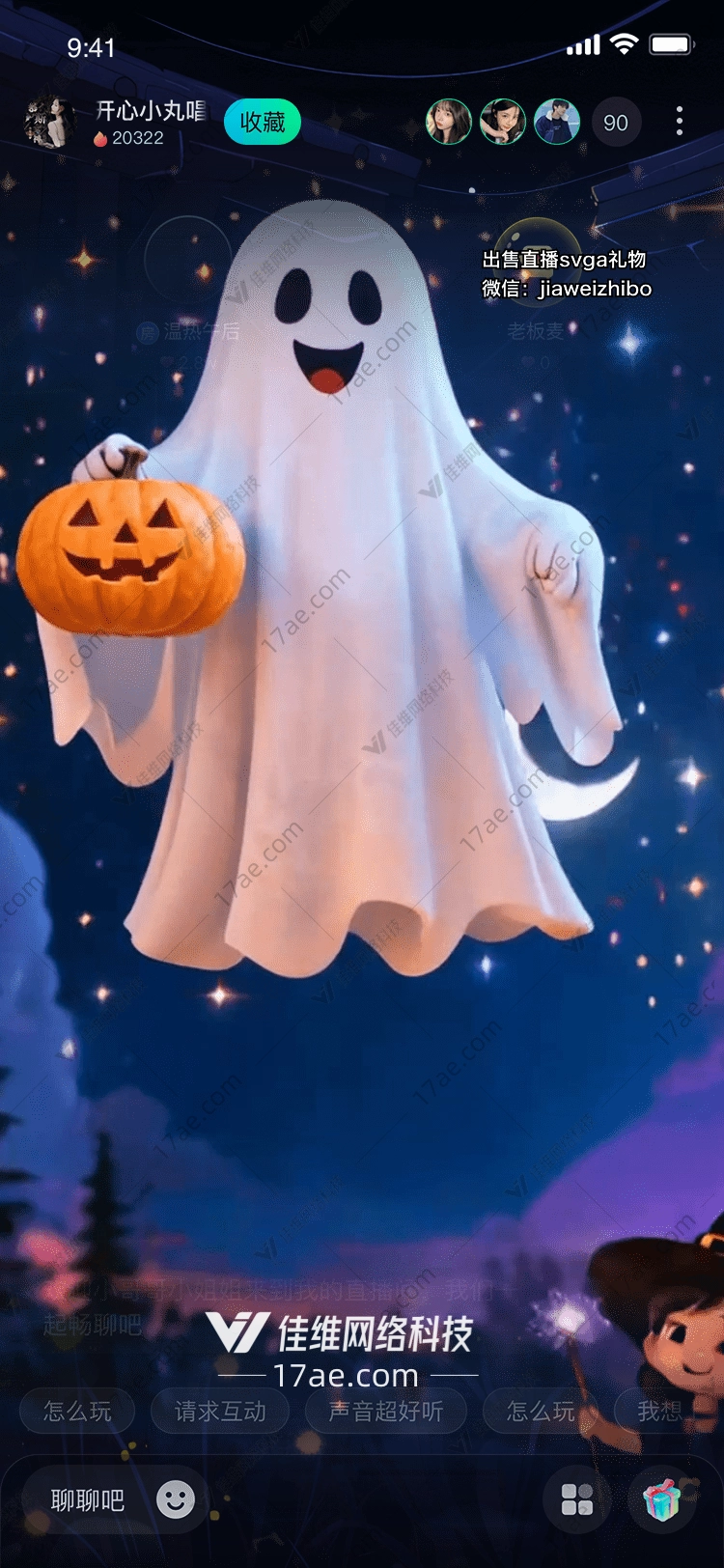魔法之夜小巫师与黑猫的奇幻旅程 魔法之夜小巫师与黑猫的奇幻旅程
