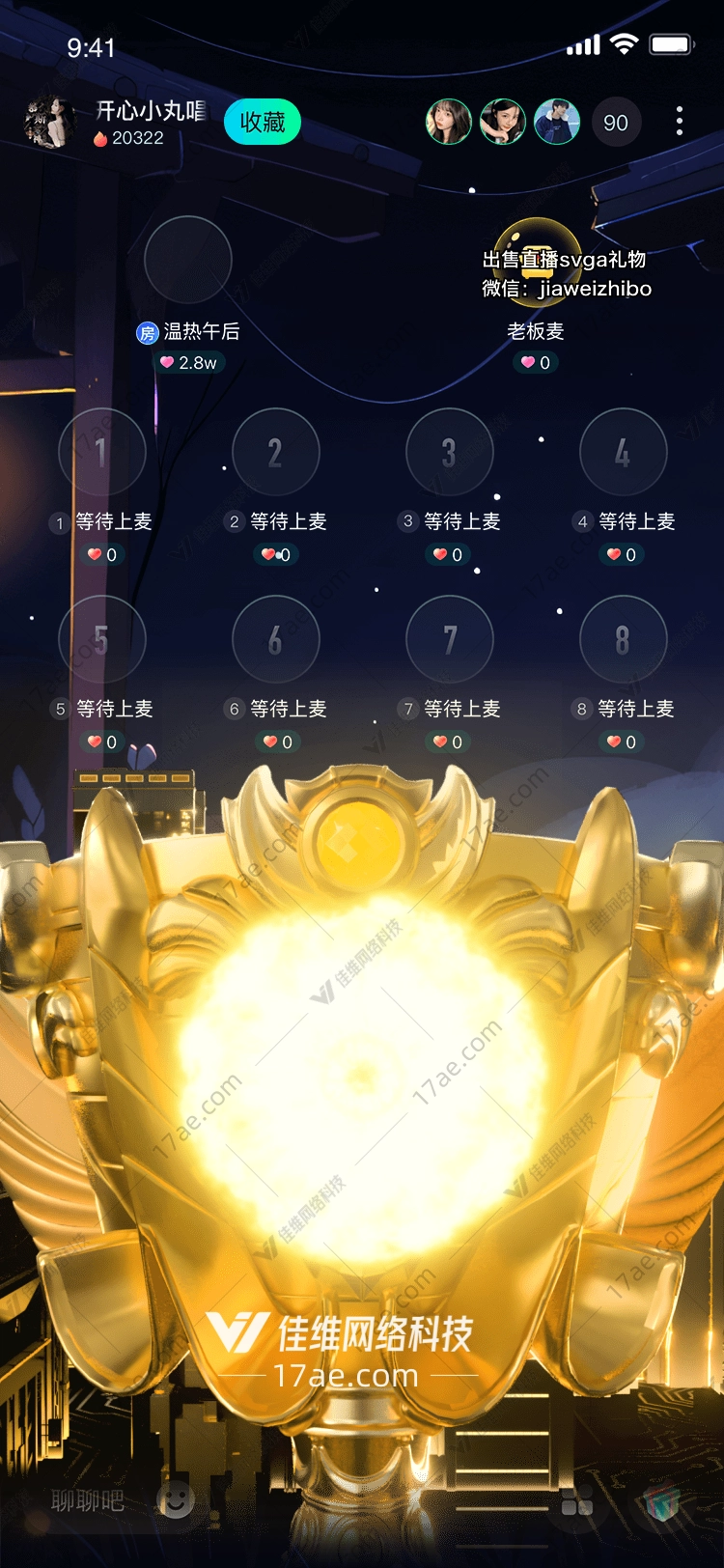 金色光芒的璀璨象征